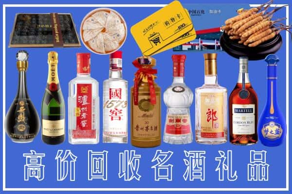 洛阳市偃师市烟酒回收